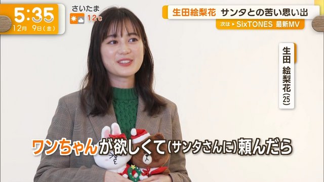 【TV News】221209 グッド！モーニング (Good! Morning)