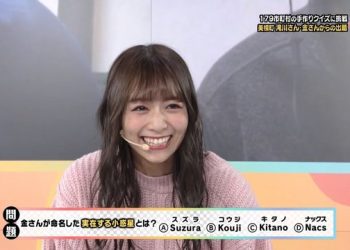 【バラエティ番組】221216 どうみん手作りクイズ１７９Ｑ (Doumin Tedzukuri Quiz 179Q)