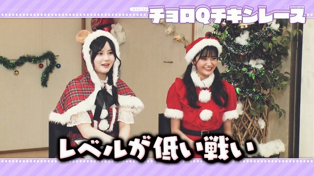 【バラエティ番組】221224 乃木坂お試し中 (Nogizaka Otameshichuu) ep23