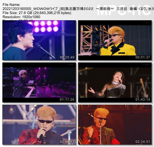 [TV-Variety] 氣志團万博2022 ~房総魂~ 三日目 後編 (WOWOW Live 2022.12.03)
