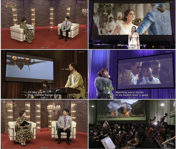 [TV-Variety] 映画音楽はすばらしい！ – 2022.12.24