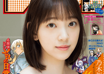 [雑誌] Shonen Sunday 2019