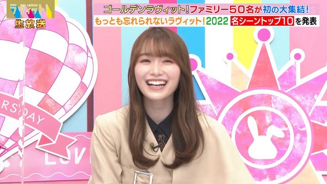 【バラエティ番組】221228 ゴールデンラヴィット！(Golden LOVE it!)