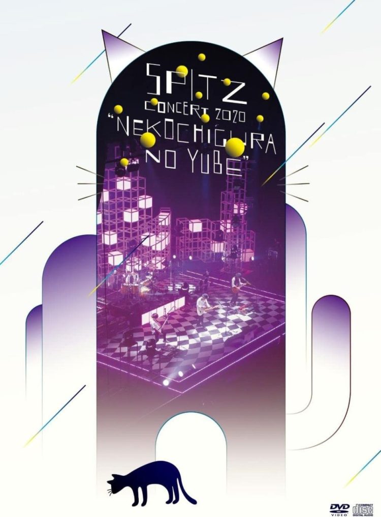 [TV-SHOW] スピッツ – スピッツ コンサート 2020 猫ちぐらの夕べ (2022.10.19) (DVDISO)