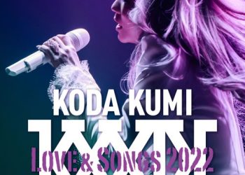[Album] 倖田來未 – KODA KUMI Love & Songs 2022 (2022.11.16/MP3/RAR)