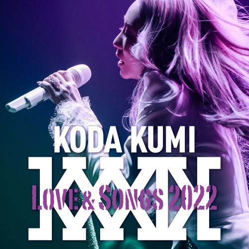 [Album] 倖田來未 – KODA KUMI Love & Songs 2022 (2022.11.16/MP3/RAR)