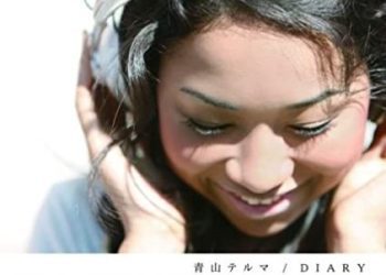 [MUSIC VIDEO] 青山テルマ – Diary 付属DVD (2008.03.26/MP4/RAR) (DVDISO)