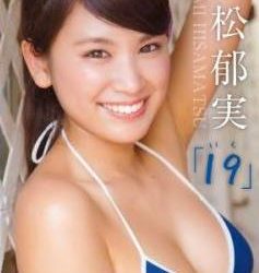 [LPFD-285] Ikumi Hisamatsu 久松郁実 – 「19（いく）」(Upscale 720p)[MP4/6.65GB]