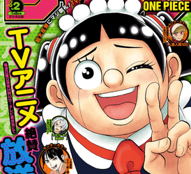 [雑誌] 週刊少年ジャンプ 2023年02号