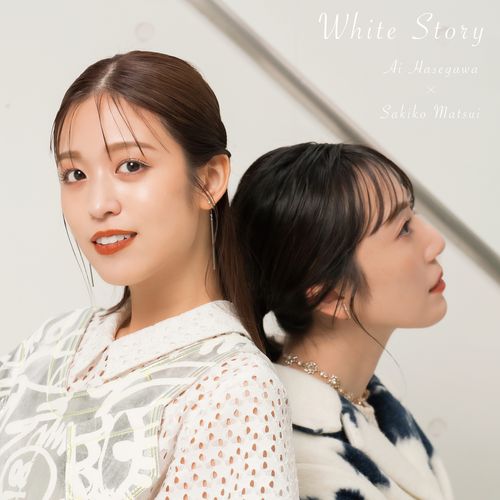 [Single] Ai Hasegawa, Sakiko Matsui / 長谷川愛,松井咲子 – White Story (2022.12.10/MP3/RAR)