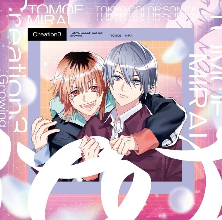 [Album] 東京カラーソニック‼ Growing Creation3 巴・未來 / Tokyo Color Sonic!! Growing Creation3 omoe . Mirai (2022.12.25/MP3/RAR)