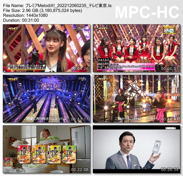 [TV-Variety] プレミアMelodiX! – 2022.12.05