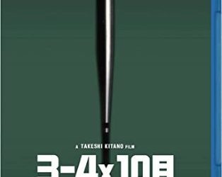 [MOVIES] 3-4X10月 (1990) (BDREMUX)