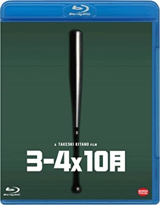 [MOVIES] 3-4X10月 (1990) (BDREMUX)