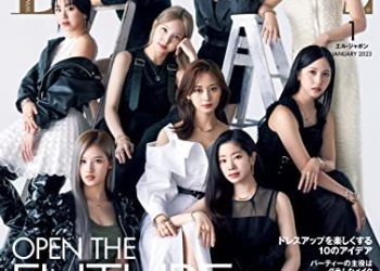 [雑誌] エル・ジャポン(ELLE JAPON) 2023年01月号