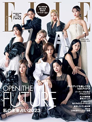 [雑誌] エル・ジャポン(ELLE JAPON) 2023年01月号