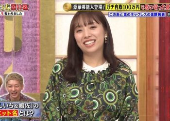 【バラエティ番組】221213 爆問x伯山の刺さルール! (Bakumon x Hakuzan no Sasa Rule!) ep30