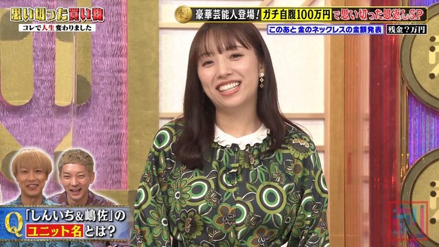 【バラエティ番組】221213 爆問x伯山の刺さルール! (Bakumon x Hakuzan no Sasa Rule!) ep30