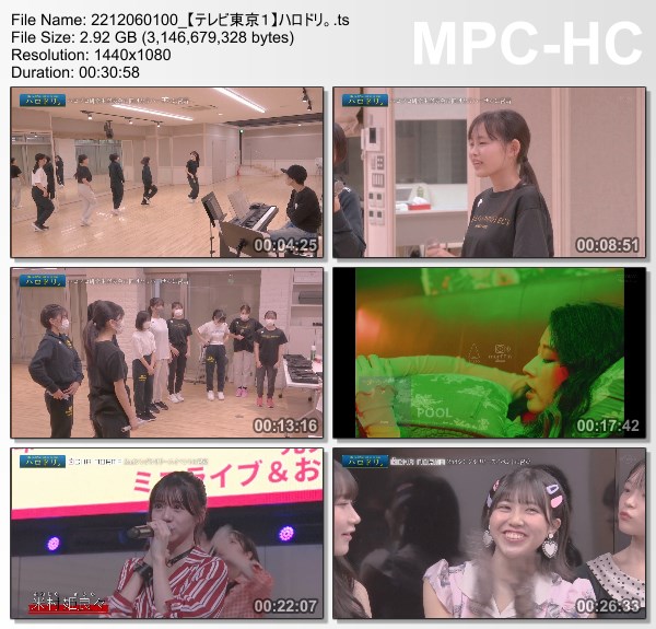 [TV-Variety] ハロドリ。- 2022.12.05