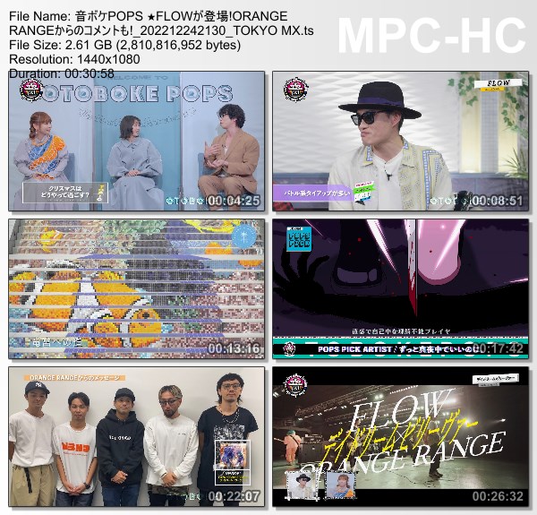 [TV-Variety] 音ボケPOPS – 2022.12.24