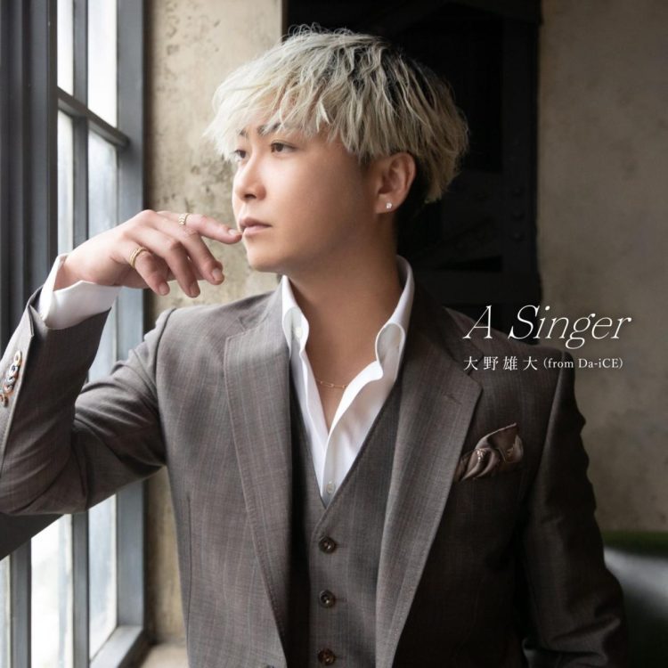 [Album] Yudai Ono (from Da-iCE) – A Singer (2022.12.07/MP3/RAR)