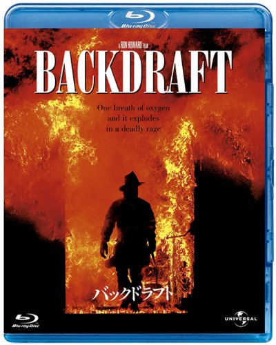 [MOVIES] バックドラフト(1991) (BDRIP)