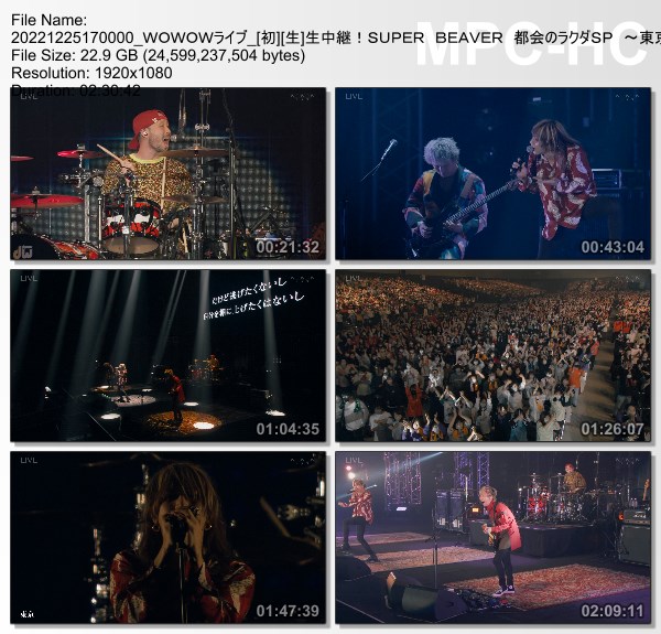 [TV-Variety] SUPER BEAVER 都会のラクダSP ~東京ラクダストーリービヨンド~ (WOWOW Live 2022.12.25)