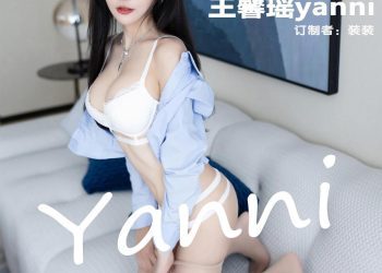 XIAOYU 语画界 2022.11.15 Vol.904 王馨瑶yanni [89P]
