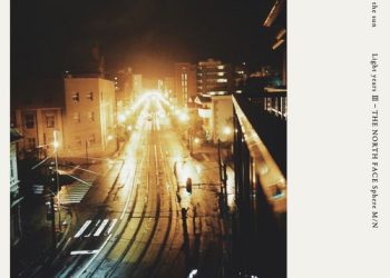 [Album] haruka nakamura – from dusk to the sun (-Light years Ⅲ- THE NORTH FACE Sphere M/N) (2022.12.23/MP3/RAR)
