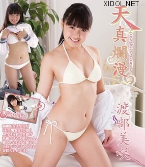 [IMBD-234] Misaki Watanabe 渡部美咲 – 天真爛漫 Blu-ray [MP4/1.11GB]