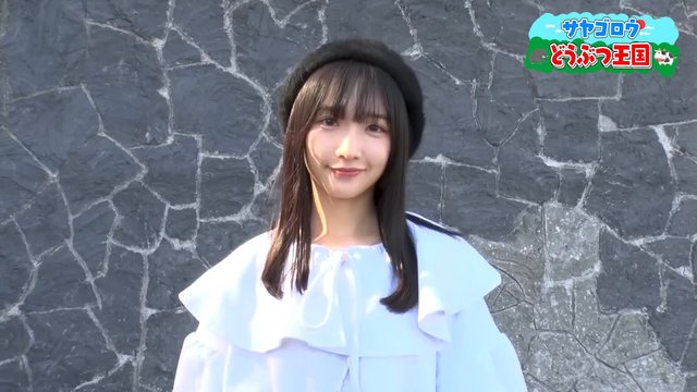 【Webstream】221212 STU LABO Sayagorou Animal Kingdom (Takao Sayaka) Part 4