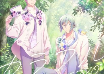 [Single] IDOLiSH7 Third BEAT! ED EP23: MEZZO – Colorful / カラフル (2022.12.21/MP3+Flac/RAR)
