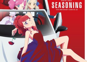 [Album] Various Artists – アイカツ!シリーズ 10th Anniversary Album Vol.09 VERY MANY SEASONING (2022.12.28/MP3/RAR)