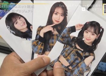 【バラエティ番組】221211 ＳＫＥ４８の未完全ＴＶ (SKE48 no Mikanzen TV) ep23