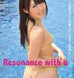 [CMG-156] Megumi Maoka 真丘めぐみ – Resonance With U[MP4/2.97GB]