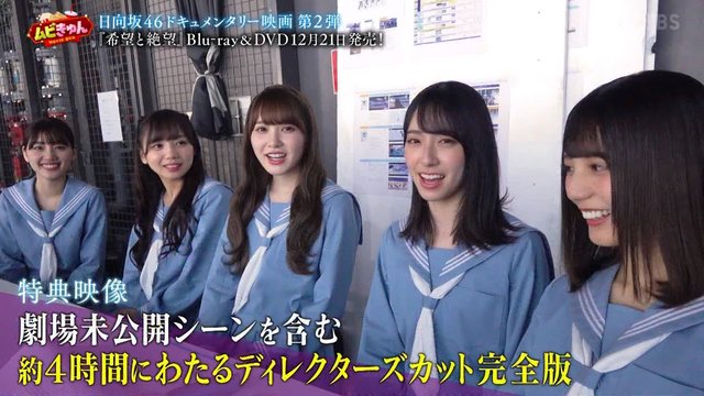 【バラエティ番組】221214 ムビきゅん (Movie Qun)