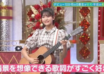 【バラエティ番組】221212 新・乃木坂スター誕生！ (Shin Nogizaka Star Tanjou!) ep34