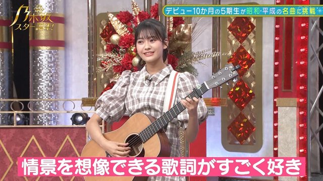【バラエティ番組】221212 新・乃木坂スター誕生！ (Shin Nogizaka Star Tanjou!) ep34