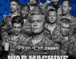 [ドラマ] ウォー・マシーン: 戦争は話術だ! UHD 4K (2022) (WEBRIP)