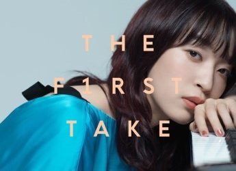 [Single] ヒグチアイ – 悪魔の子 – From THE FIRST TAKE – (2022.12.23/MP3+Flac/RAR)