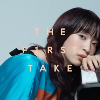 [Single] ヒグチアイ – 悪魔の子 – From THE FIRST TAKE – (2022.12.23/MP3+Flac/RAR)