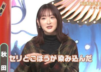 【バラエティ番組】221215 秘密のケンミンSHOW極！ (Himitsu no Kenmin Show Kiwami)