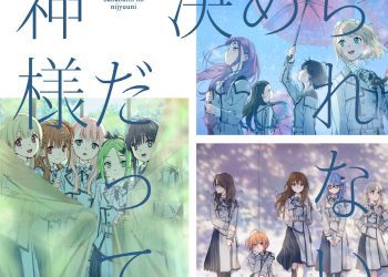 [Single] 22/7 – Kamisama Datte Kimerarenai / 神様だって決められない (2022.12.21/MP3/RAR)