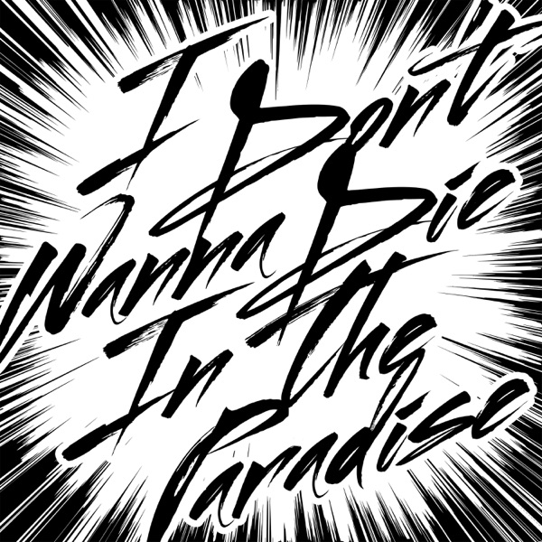 [Single] BURNOUT SYNDROMES & FLOW – I Don’t Wanna Die in the Paradise (2022.12.14/MP3+Hi-Res FLAC/RAR)