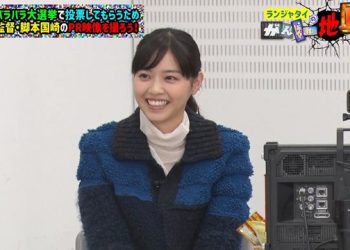 【バラエティ番組】221220 ランジャタイのがんばれ地上波！ (Ranjyatai no Ganbare Chijouha!) ep09