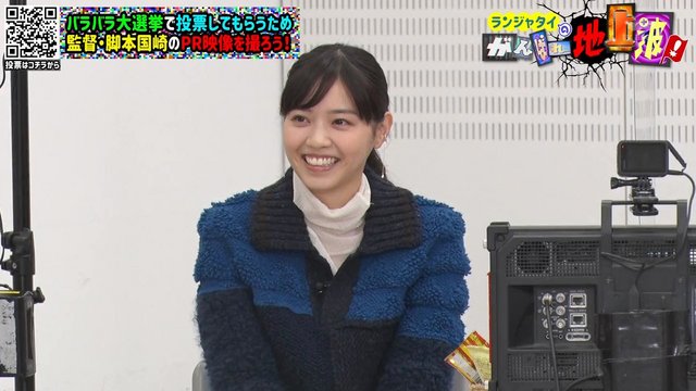【バラエティ番組】221220 ランジャタイのがんばれ地上波！ (Ranjyatai no Ganbare Chijouha!) ep09