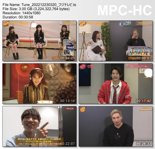[TV-Variety] Tune – 2022.12.23
