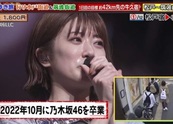 【バラエティ番組】221210 Zakiyama no Kaidou Aruki Tabi (ザキヤマの街道歩き旅)