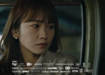 【ドラマ】221130 親愛なる僕へ殺意をこめて (Shinai Naru Boku e Satsui wo Komete) ep09