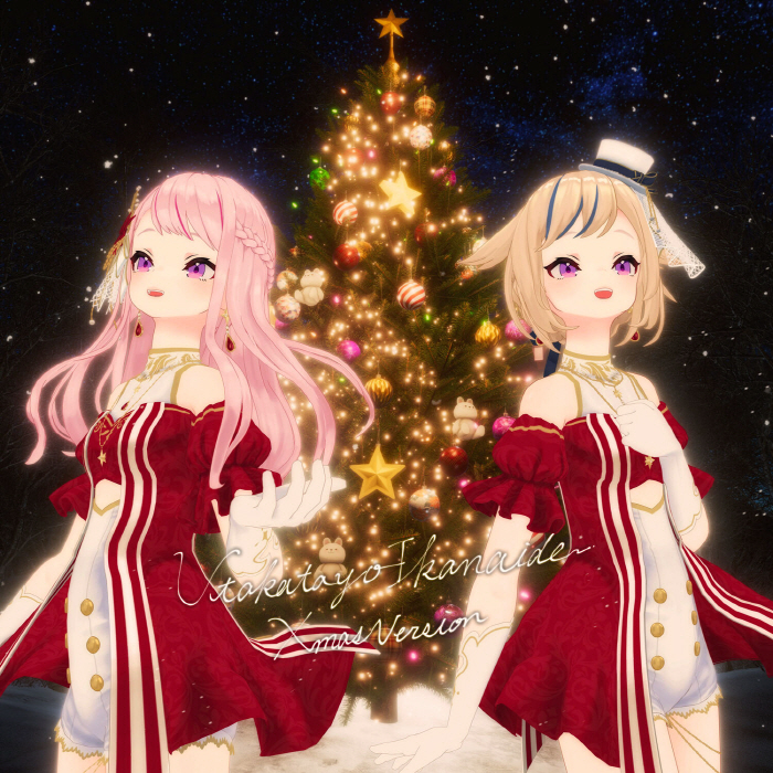 [Single] HIMEHINA – UTAKATAYOIKANAIDE ～Xmas Version～ / うたかたよいかないで ～Xmas Version～(2022.12.24/MP3+Hi-Res FLAC/RAR)